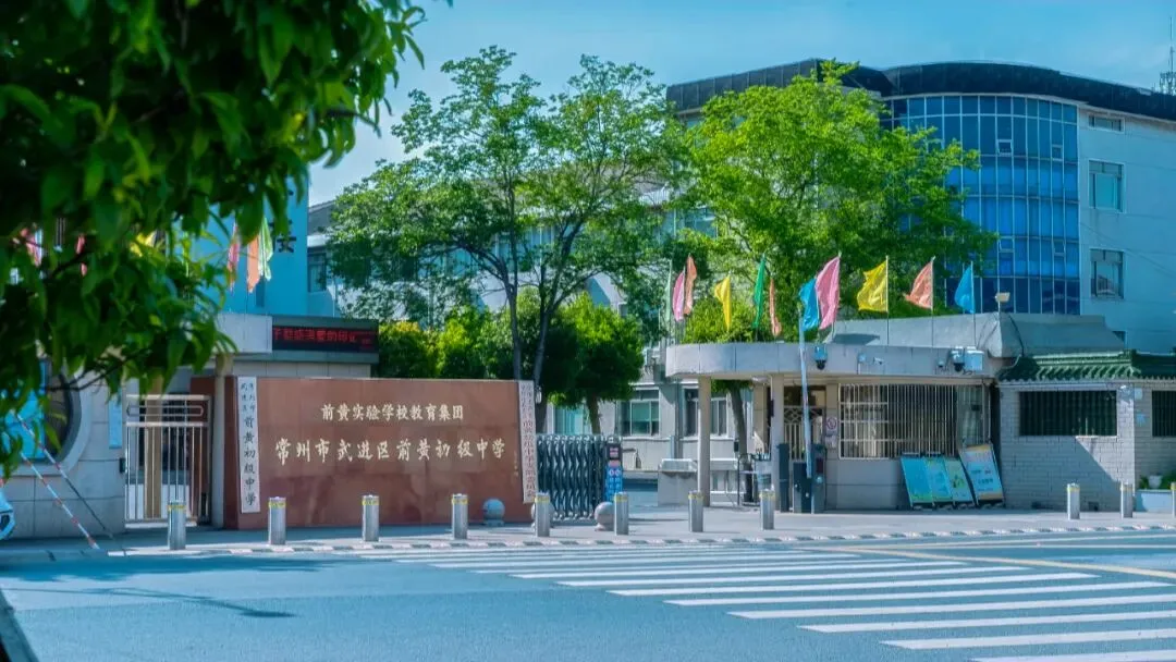 【前黄·服务】中考倒计时:考生安心考,其他有人盯-第7张图片-四季读书网 【前黄·服务】中考倒计时:考生安心考,其他有人盯-第7张图片-四季读书网