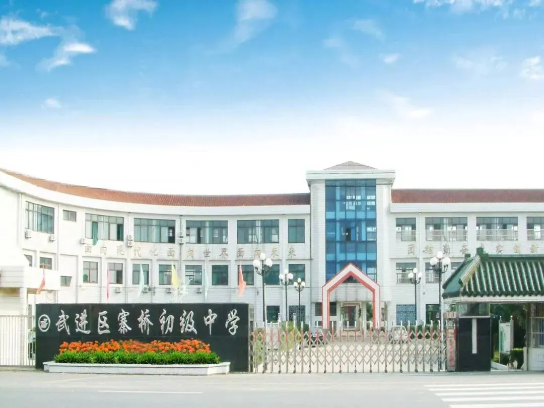 【前黄·服务】中考倒计时:考生安心考,其他有人盯-第8张图片-四季读书网 【前黄·服务】中考倒计时:考生安心考,其他有人盯-第8张图片-四季读书网