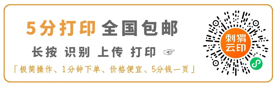 2026春1-6年级下册北师版数学期末试卷,含答案-第1张图片-四季读书网 2026春1-6年级下册北师版数学期末试卷,含答案-第1张图片-四季读书网