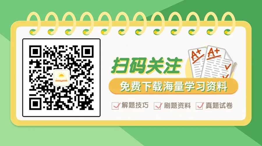 2026春1-6年级下册北师版数学期末试卷,含答案-第8张图片-四季读书网 2026春1-6年级下册北师版数学期末试卷,含答案-第8张图片-四季读书网