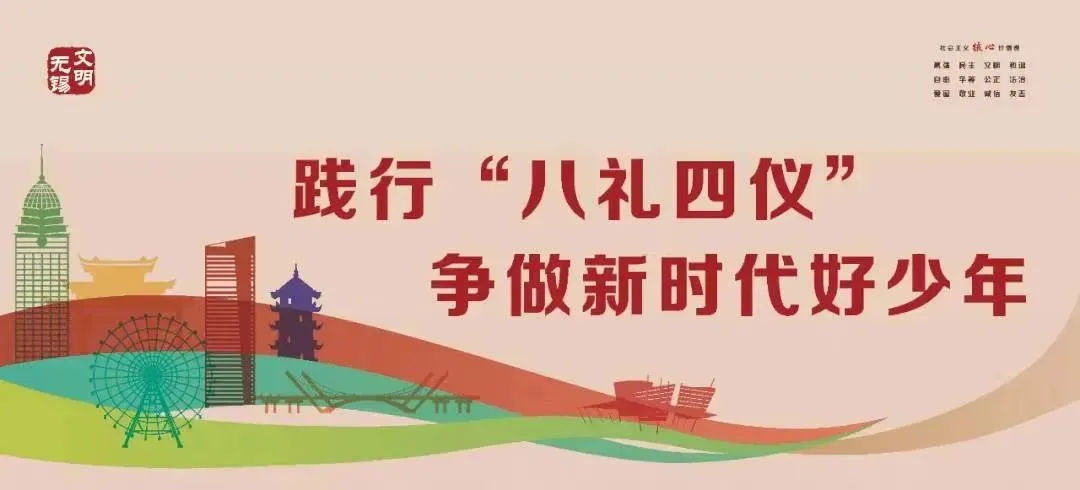 2026中考|盛夏执笔,一纸寄少年-第8张图片-四季读书网
