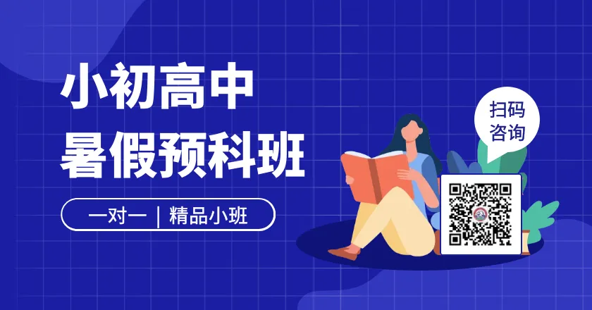 2026天津中考英语提分必备!历年作文真题全汇总(附完整试卷+评分标准)-第2张图片-四季读书网 2026天津中考英语提分必备!历年作文真题全汇总(附完整试卷+评分标准)-第2张图片-四季读书网