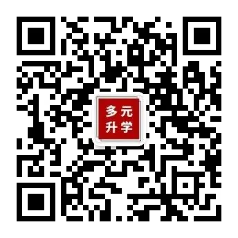 2026年浙江高考物理试卷及答案(回忆版)-第8张图片-四季读书网