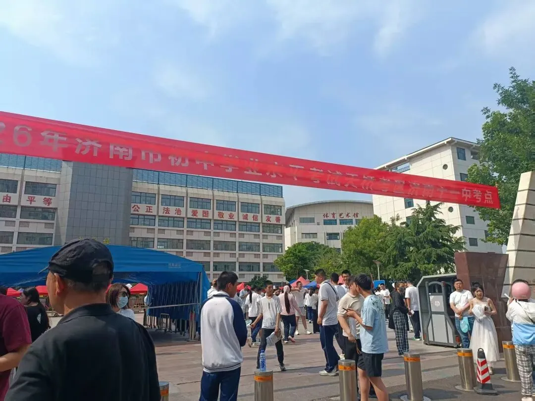 中考落幕:试卷有难,前路有光-第1张图片-四季读书网 中考落幕:试卷有难,前路有光-第1张图片-四季读书网