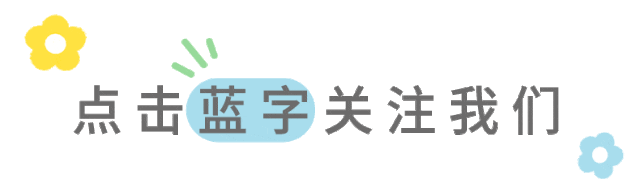 高考中考刚刚收官 这份出游指南请收好!-第1张图片-四季读书网 高考中考刚刚收官 这份出游指南请收好!-第1张图片-四季读书网