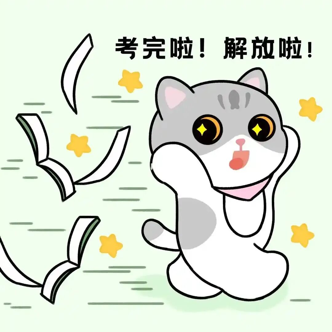 高考中考刚刚收官 这份出游指南请收好!-第2张图片-四季读书网 高考中考刚刚收官 这份出游指南请收好!-第2张图片-四季读书网