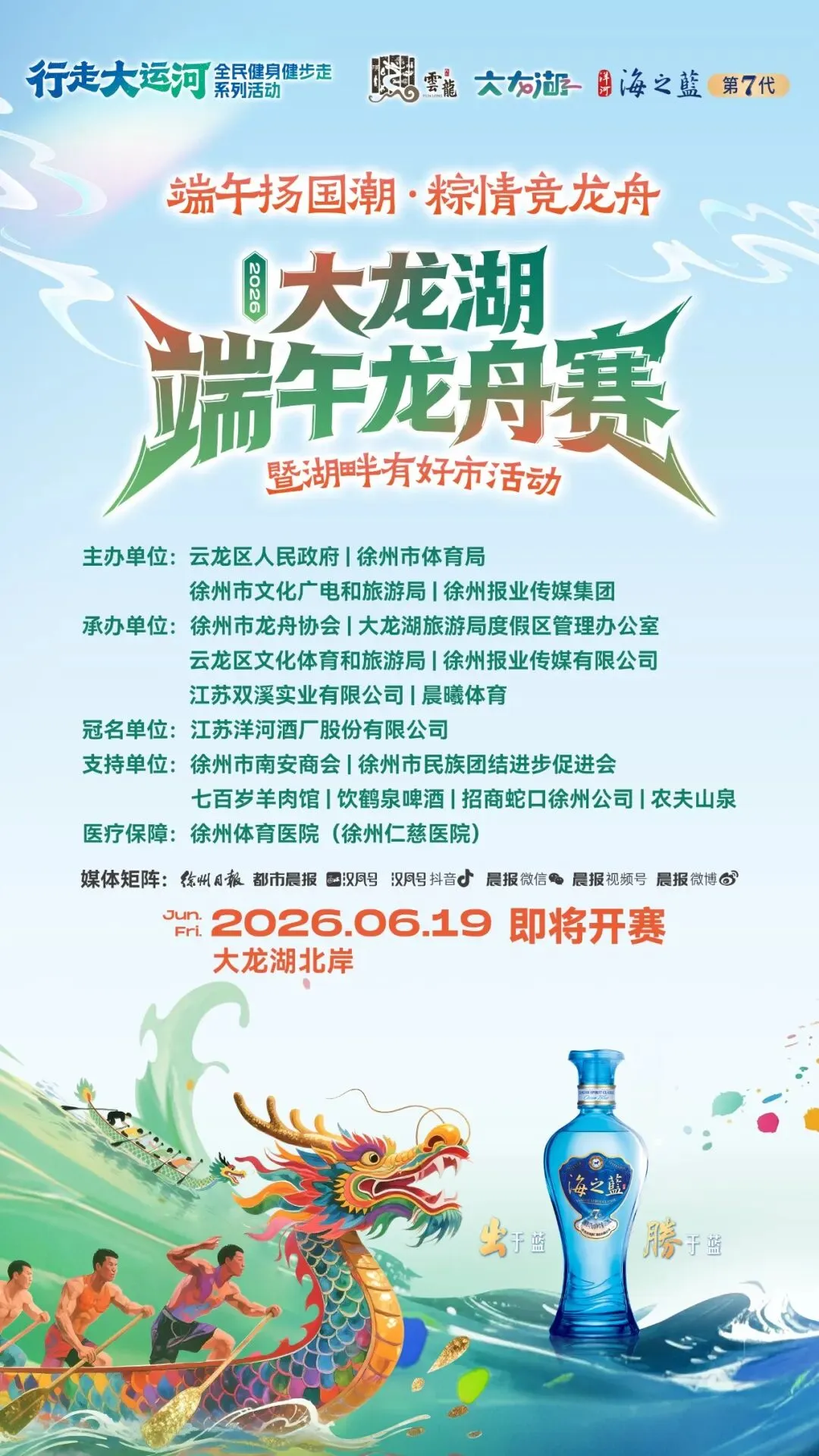 刚刚,徐州中考考点公布!-第14张图片-四季读书网 刚刚,徐州中考考点公布!-第14张图片-四季读书网