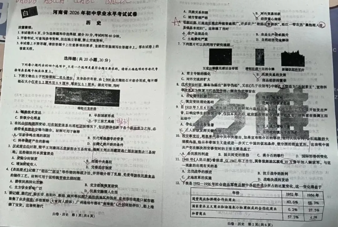 李会艳|试卷分析-第1张图片-四季读书网