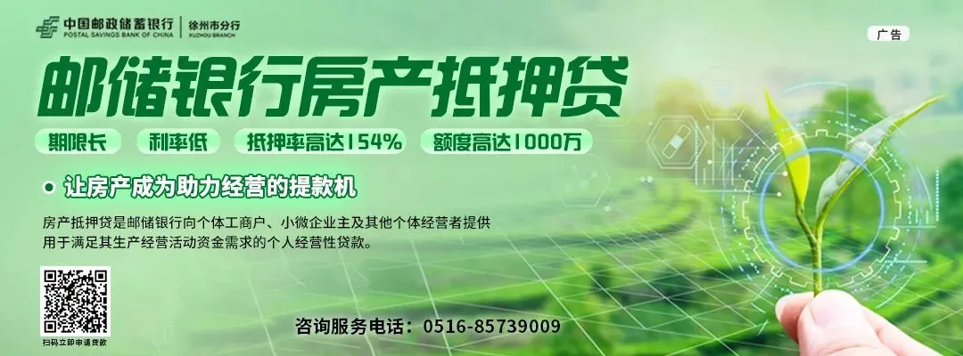 徐州中考时间、考点安排公布!-第1张图片-四季读书网