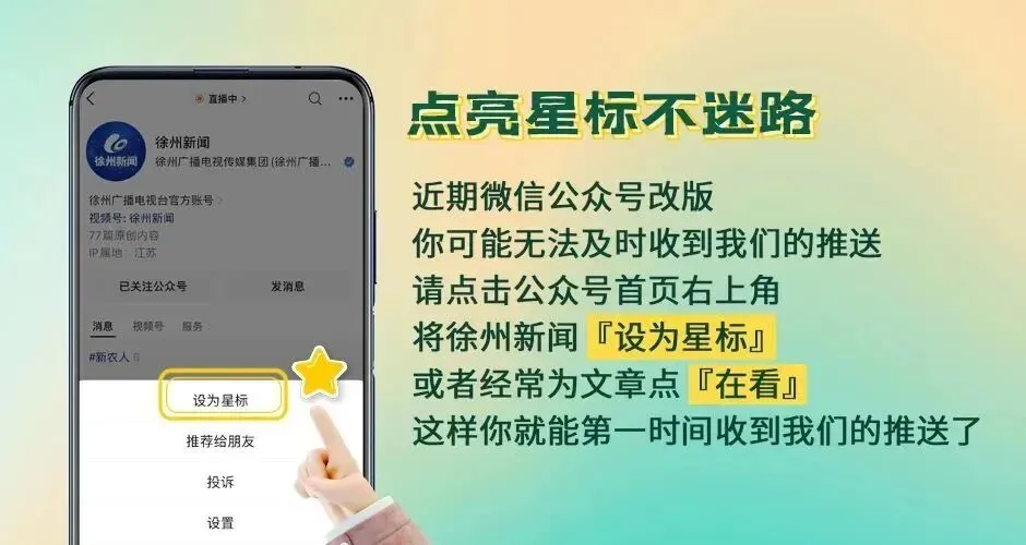 徐州中考时间、考点安排公布!-第14张图片-四季读书网