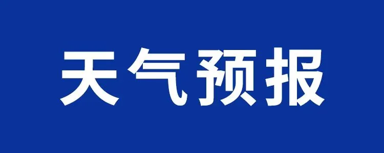 【铜陵头条0615】中考首日,连续查处3起“黑飞”行为!|十条文物主题游径公布!铜陵这些点位入选!-第4张图片-四季读书网