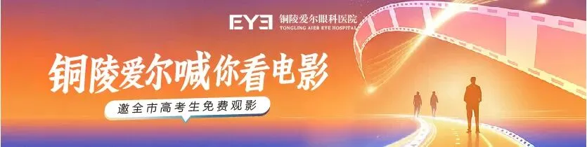 【铜陵头条0615】中考首日,连续查处3起“黑飞”行为!|十条文物主题游径公布!铜陵这些点位入选!-第3张图片-四季读书网
