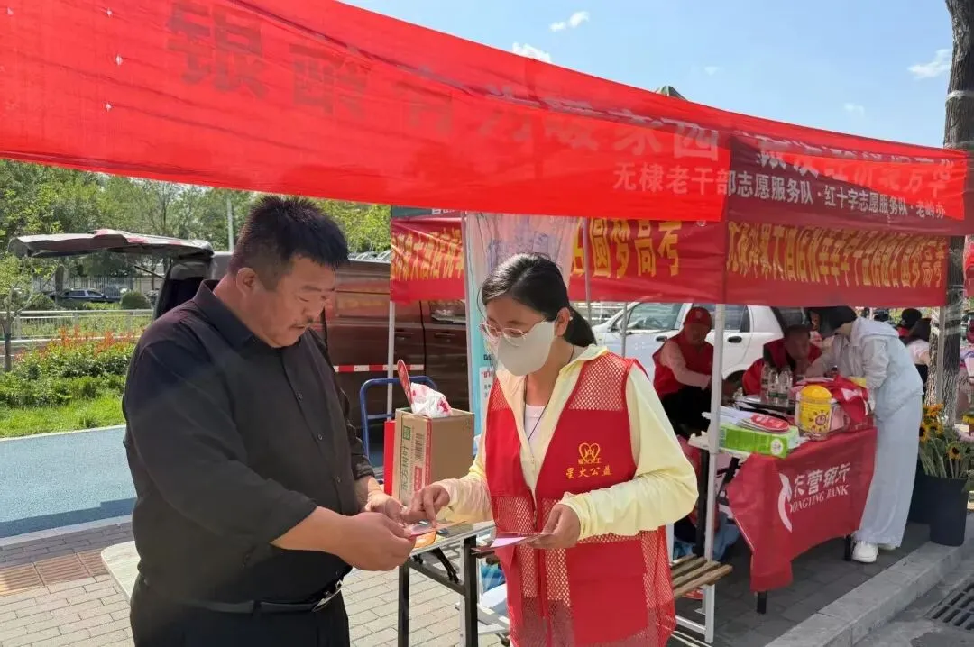 无棣县组织开展中考护航志愿服务活动-第21张图片-四季读书网