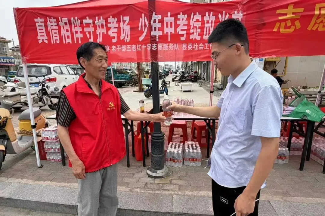 无棣县组织开展中考护航志愿服务活动-第22张图片-四季读书网