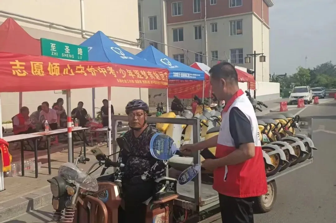 无棣县组织开展中考护航志愿服务活动-第24张图片-四季读书网