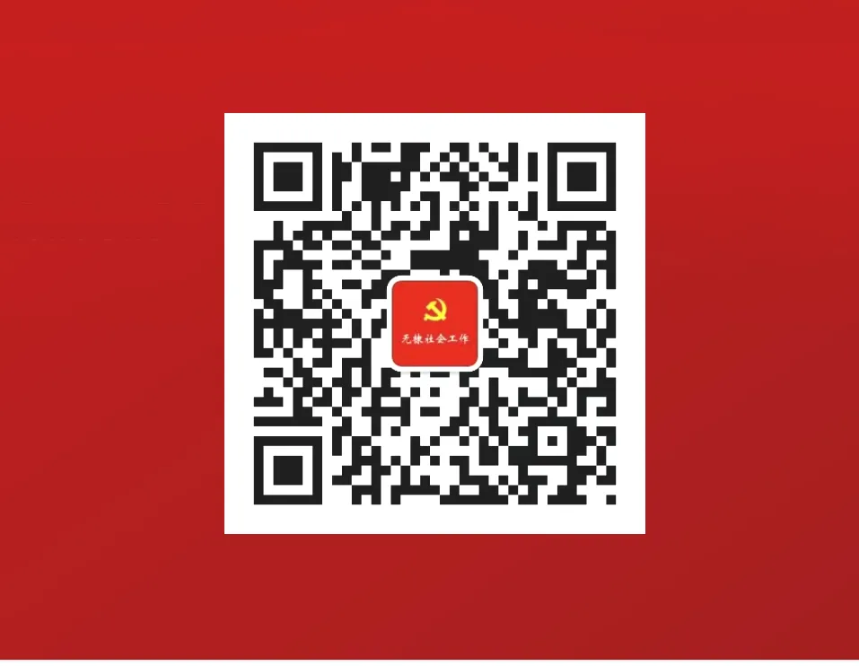无棣县组织开展中考护航志愿服务活动-第27张图片-四季读书网