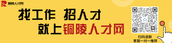 【铜陵头条0615】中考首日,连续查处3起“黑飞”行为!|十条文物主题游径公布!铜陵这些点位入选!-第32张图片-四季读书网