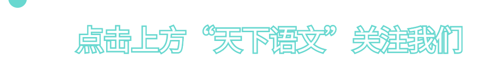 太厉害了!《语文报 中考作文高分冲刺》“邂逅”2026年四川、山东、重庆等地作文题-第1张图片-四季读书网 太厉害了!《语文报 中考作文高分冲刺》“邂逅”2026年四川、山东、重庆等地作文题-第1张图片-四季读书网
