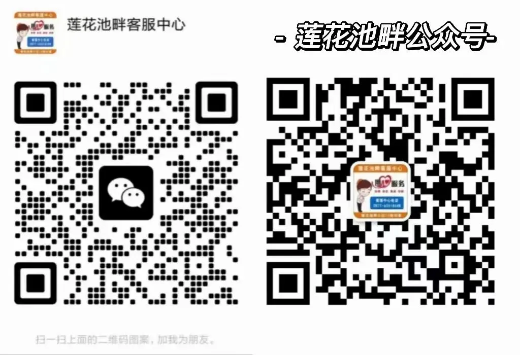 助力中考,温馨提示-第3张图片-四季读书网