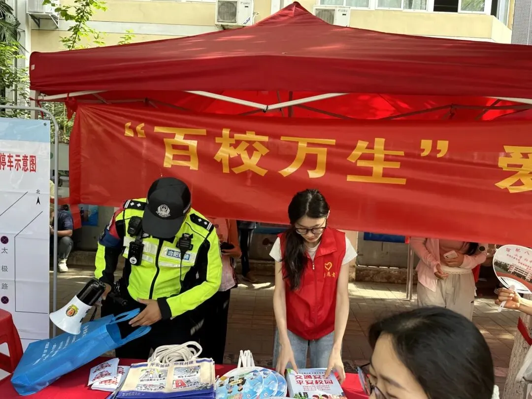 【北幼•团支部】助力中考 为爱护航 ——合肥幼教集团北岗花园幼儿园团支部开展爱心助考志愿服务活动-第12张图片-四季读书网 【北幼•团支部】助力中考 为爱护航 ——合肥幼教集团北岗花园幼儿园团支部开展爱心助考志愿服务活动-第12张图片-四季读书网