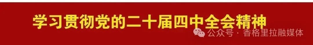 喜迎中考 祝愿学子金榜题名!-第1张图片-四季读书网