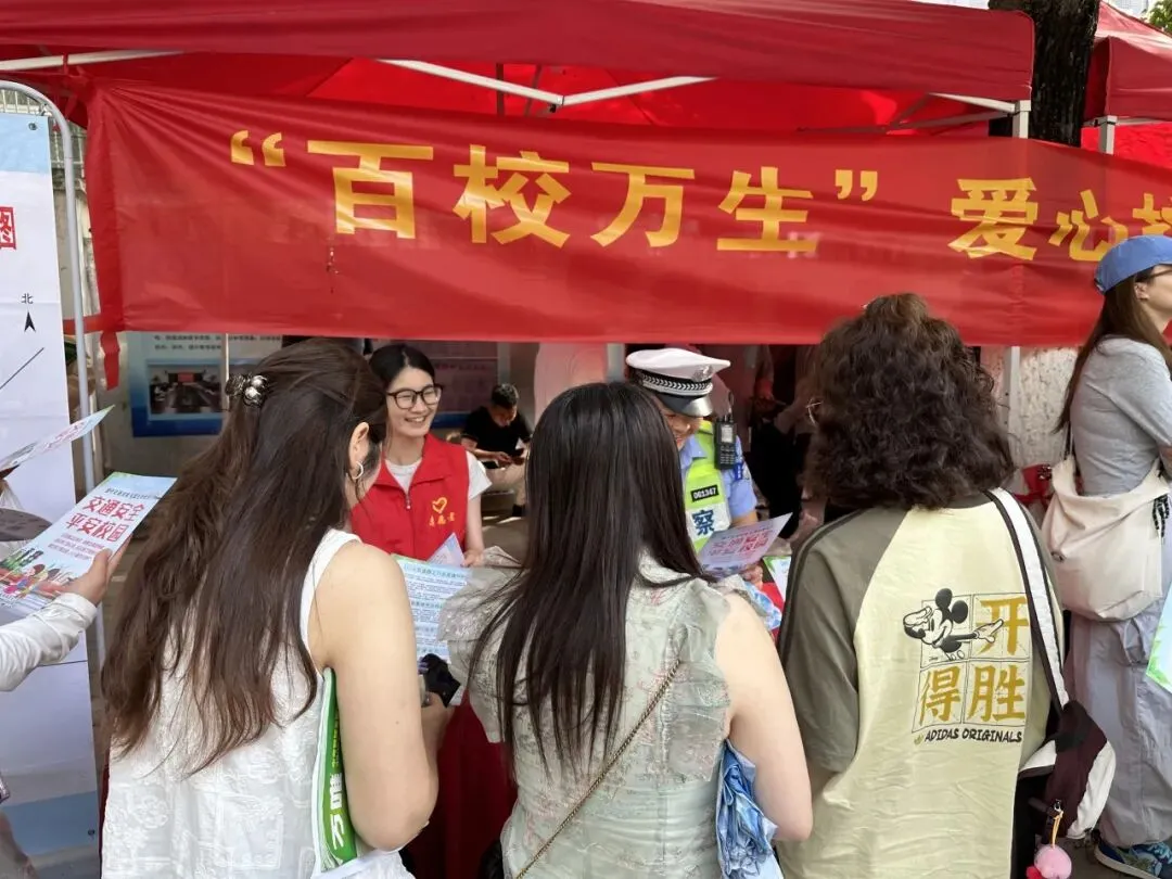 【北幼•团支部】助力中考 为爱护航 ——合肥幼教集团北岗花园幼儿园团支部开展爱心助考志愿服务活动-第20张图片-四季读书网 【北幼•团支部】助力中考 为爱护航 ——合肥幼教集团北岗花园幼儿园团支部开展爱心助考志愿服务活动-第20张图片-四季读书网