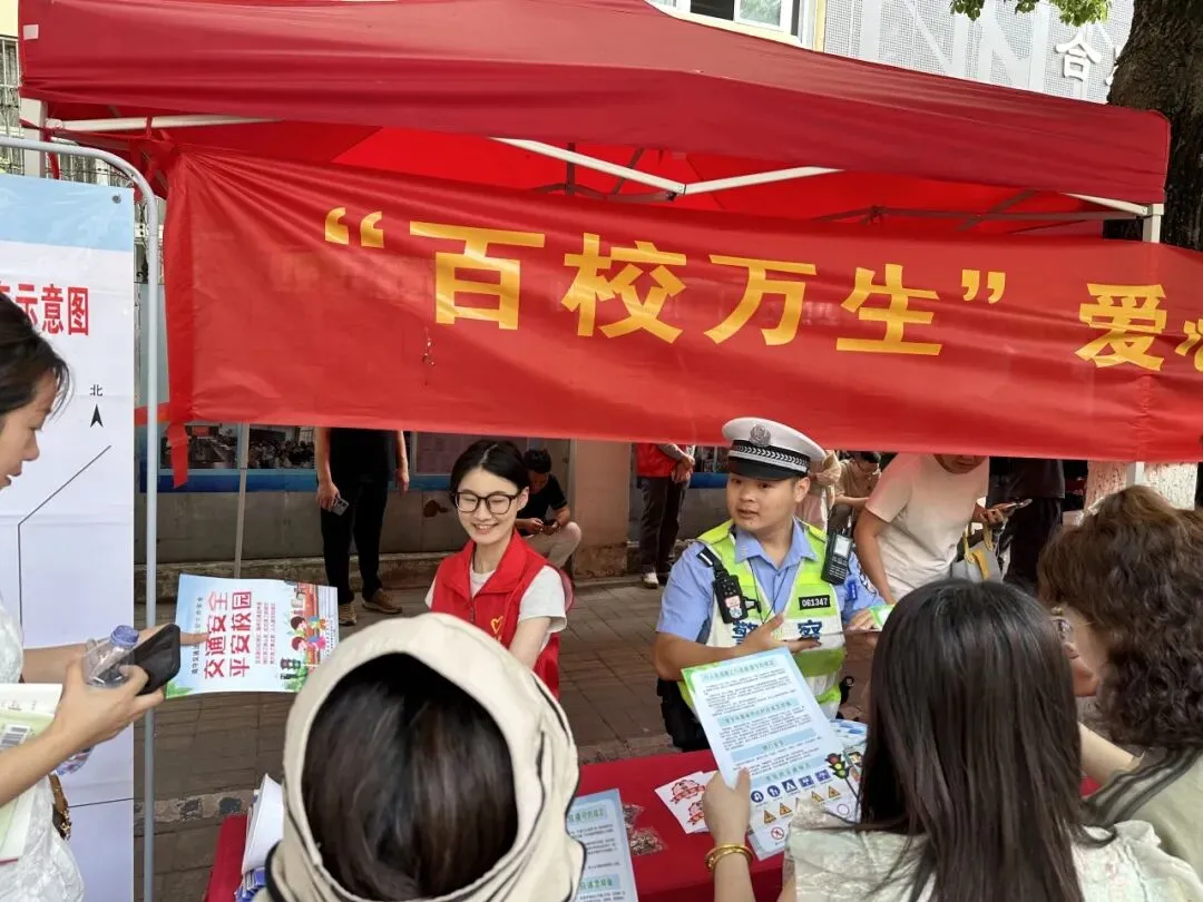 【北幼•团支部】助力中考 为爱护航 ——合肥幼教集团北岗花园幼儿园团支部开展爱心助考志愿服务活动-第22张图片-四季读书网 【北幼•团支部】助力中考 为爱护航 ——合肥幼教集团北岗花园幼儿园团支部开展爱心助考志愿服务活动-第22张图片-四季读书网