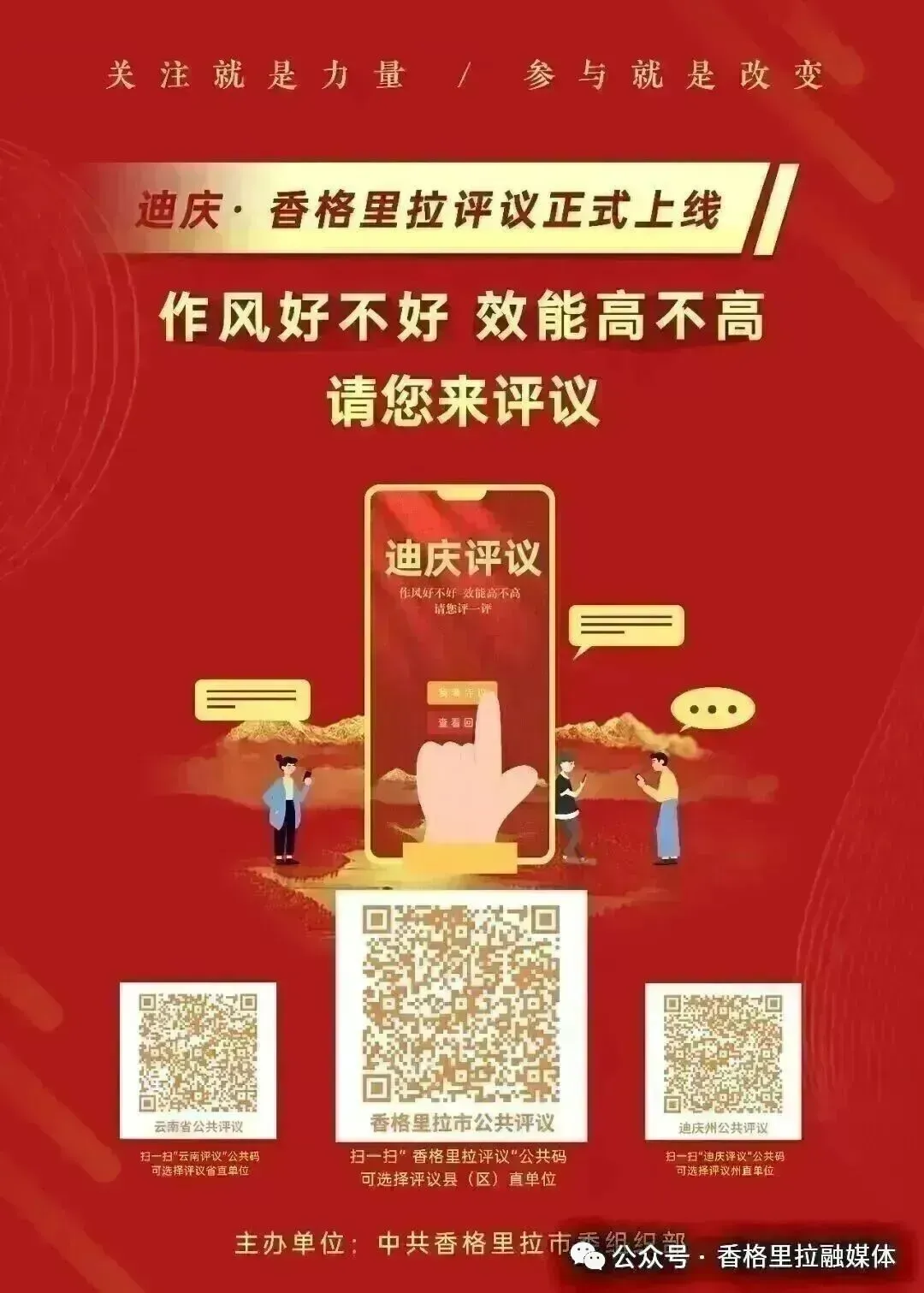 喜迎中考 祝愿学子金榜题名!-第4张图片-四季读书网
