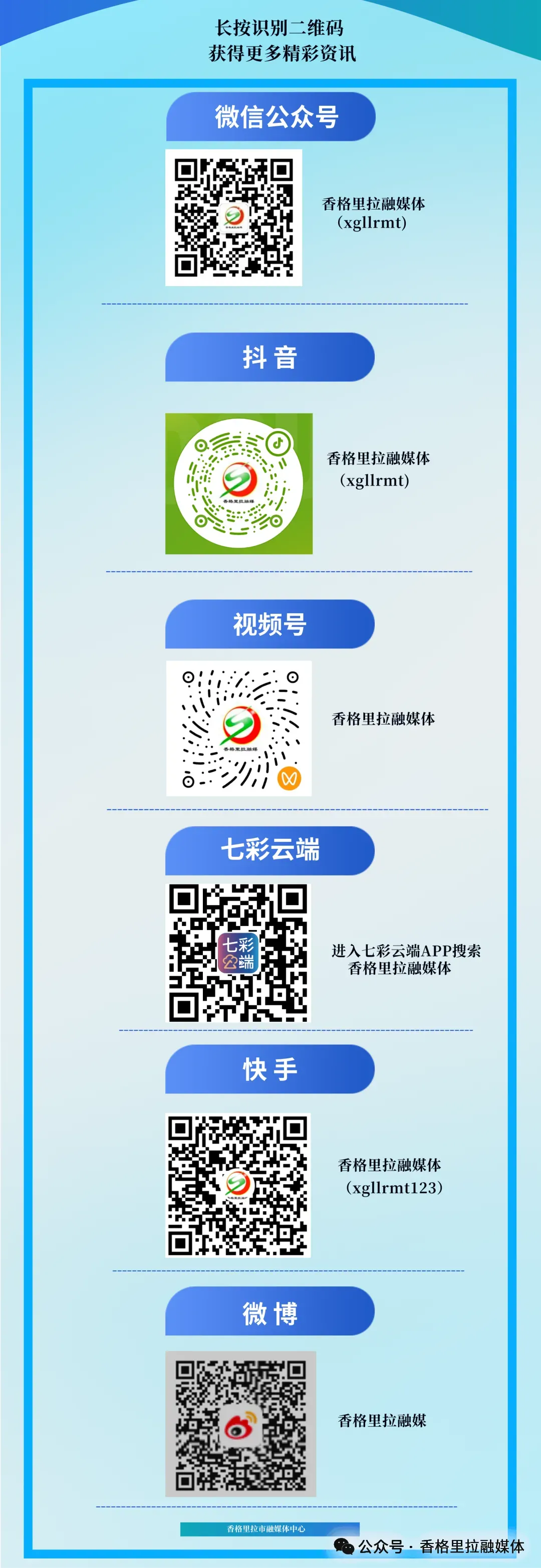 喜迎中考 祝愿学子金榜题名!-第6张图片-四季读书网
