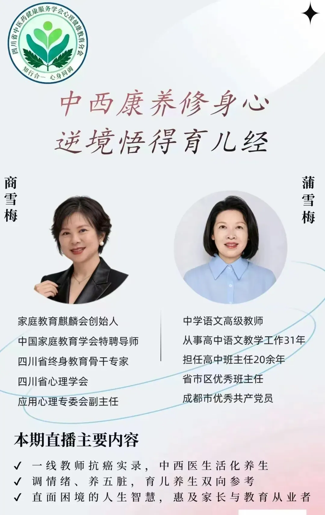 比起满分试卷,我更希望你拥有这剂“良药”:一位一线教师的生死教育与觉醒-第1张图片-四季读书网