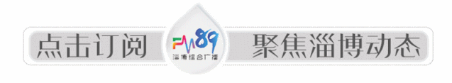 淄博中考成绩发布、志愿填报及录取时间确定!-第1张图片-四季读书网 淄博中考成绩发布、志愿填报及录取时间确定!-第1张图片-四季读书网