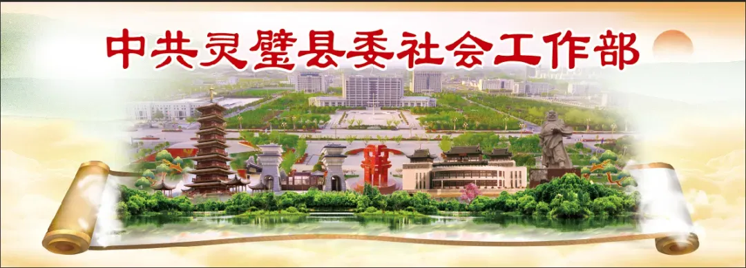 灵璧县:志愿红照亮中考学子逐梦之路-第8张图片-四季读书网 灵璧县:志愿红照亮中考学子逐梦之路-第8张图片-四季读书网