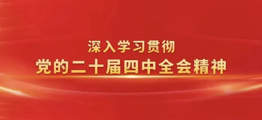木央镇2026年中考静音护考倡议书-第1张图片-四季读书网 木央镇2026年中考静音护考倡议书-第1张图片-四季读书网
