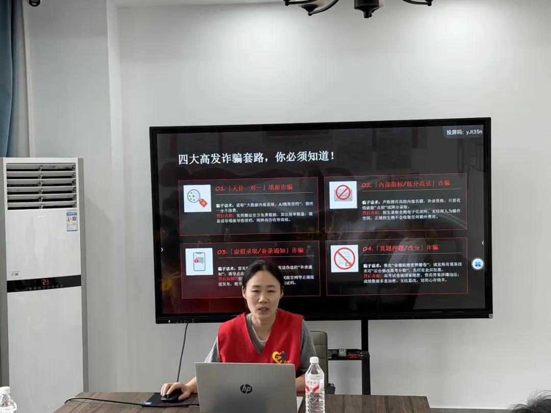 减压赋能,筑梦远航——望河社区开展中考考前心理辅导暨志愿填报防诈宣传活动-第16张图片-四季读书网 减压赋能,筑梦远航——望河社区开展中考考前心理辅导暨志愿填报防诈宣传活动-第16张图片-四季读书网