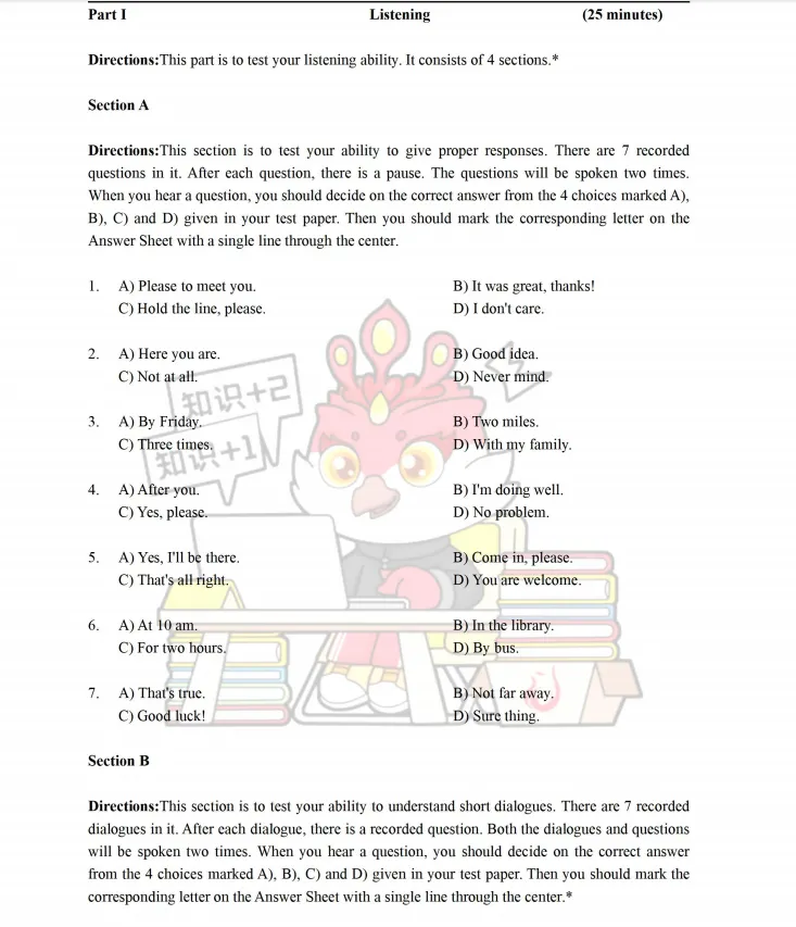 新鲜出炉!本次英语AB级|完整试卷+官方标准答案-第1张图片-四季读书网