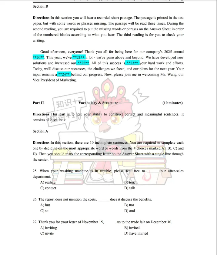 新鲜出炉!本次英语AB级|完整试卷+官方标准答案-第3张图片-四季读书网