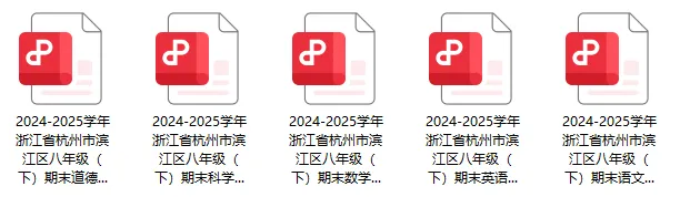 2026杭州中考650分构成图解!初一初二家长提前收藏,新初三同学必看!-第5张图片-四季读书网 2026杭州中考650分构成图解!初一初二家长提前收藏,新初三同学必看!-第5张图片-四季读书网