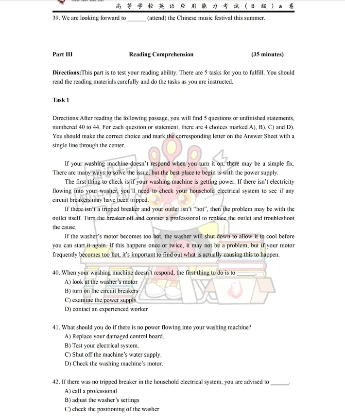 新鲜出炉!本次英语AB级|完整试卷+官方标准答案-第5张图片-四季读书网