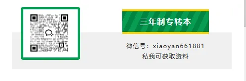 新鲜出炉!本次英语AB级|完整试卷+官方标准答案-第13张图片-四季读书网