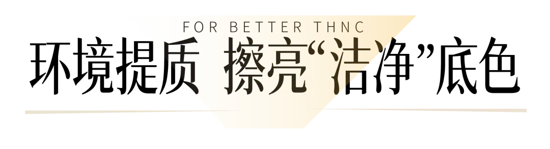 守护中考,全力以赴-第2张图片-四季读书网