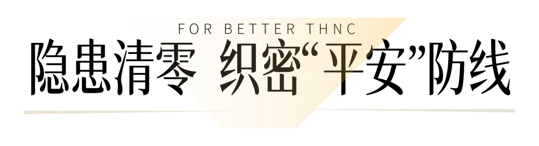 守护中考,全力以赴-第5张图片-四季读书网