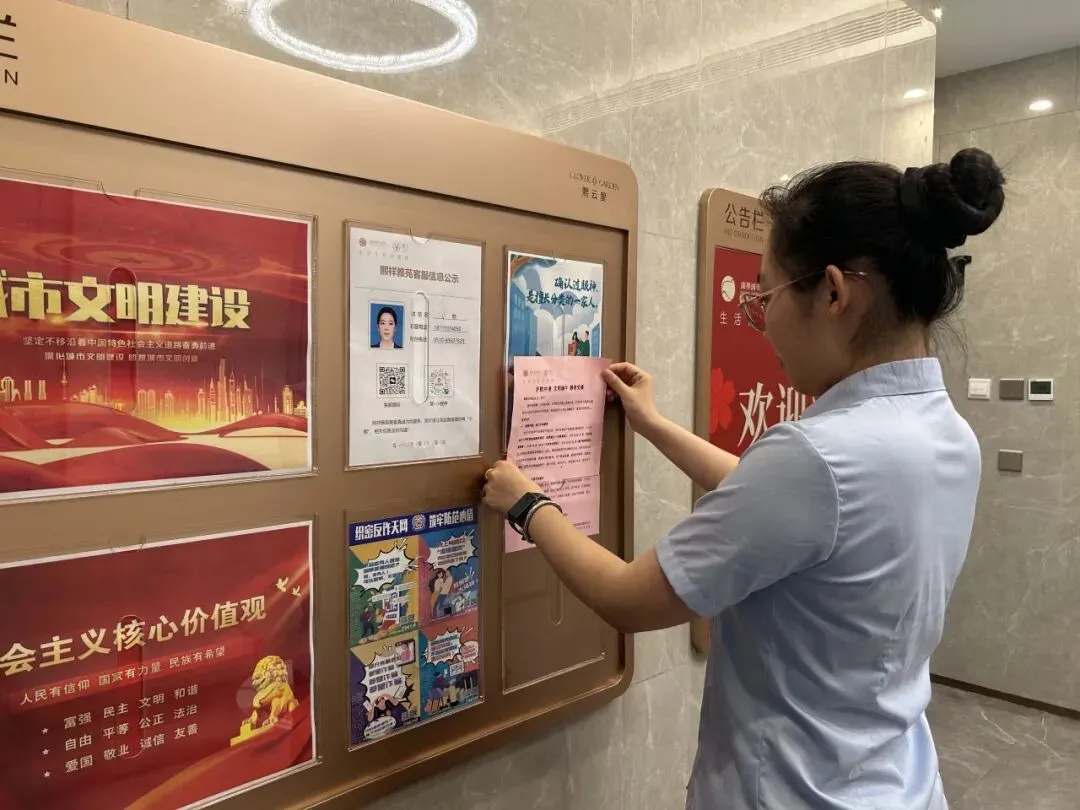 守护中考,全力以赴-第10张图片-四季读书网