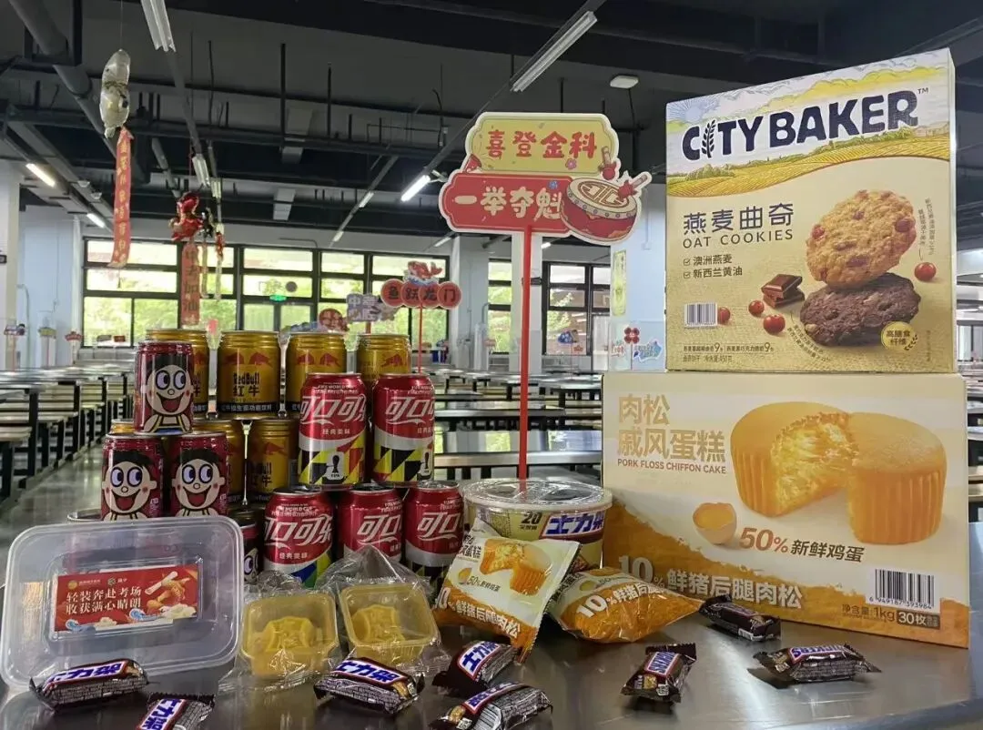 守护中考,全力以赴-第14张图片-四季读书网