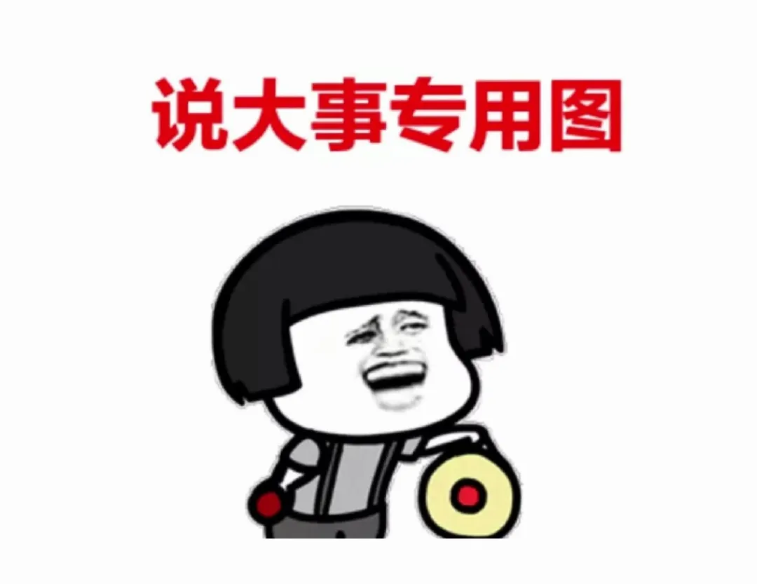 26河源事业编考情定制模考大赛来啦!名师直播复盘讲解!赢丰厚礼品!-第2张图片-四季读书网 26河源事业编考情定制模考大赛来啦!名师直播复盘讲解!赢丰厚礼品!-第2张图片-四季读书网