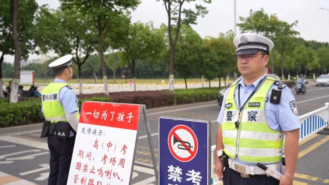 2026年芜湖中考有序推进 全城暖心护航逐梦路-第1张图片-四季读书网 2026年芜湖中考有序推进 全城暖心护航逐梦路-第1张图片-四季读书网