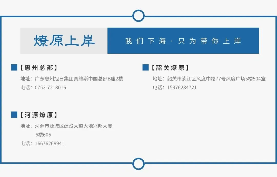 26河源事业编考情定制模考大赛来啦!名师直播复盘讲解!赢丰厚礼品!-第16张图片-四季读书网 26河源事业编考情定制模考大赛来啦!名师直播复盘讲解!赢丰厚礼品!-第16张图片-四季读书网