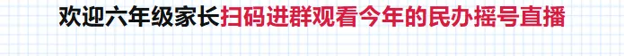 分班考核心真题汇总,吃透试卷轻松应对入学摸底!-第1张图片-四季读书网 分班考核心真题汇总,吃透试卷轻松应对入学摸底!-第1张图片-四季读书网