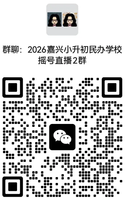 分班考核心真题汇总,吃透试卷轻松应对入学摸底!-第2张图片-四季读书网 分班考核心真题汇总,吃透试卷轻松应对入学摸底!-第2张图片-四季读书网