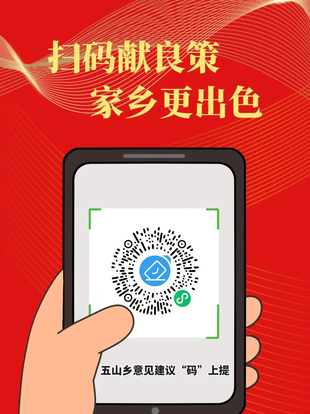 致全乡2026年中考考生及家长的一封信-第9张图片-四季读书网 致全乡2026年中考考生及家长的一封信-第9张图片-四季读书网