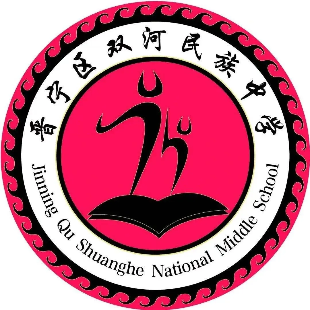 这份中考祝福,请查收!-第6张图片-四季读书网